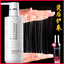 Hair Care Essential Oils Elasticity Vegan Women Roll Hair Moisturizing Care Roll Styling Lasting Hot Back Repair Essence Styling Milky Anti-Hair