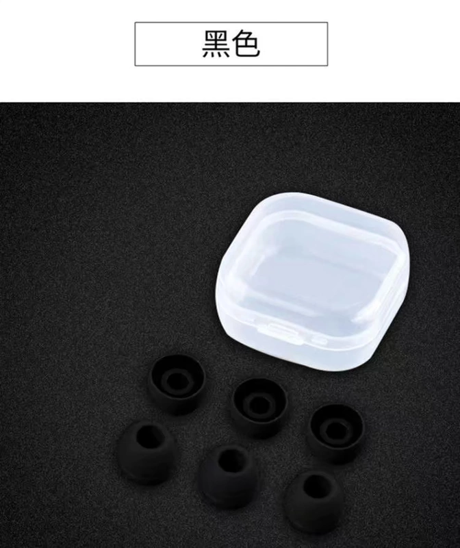 Tai nghe tay áo trong tai tai nghe silicone tay áo cắm ống tay áo nút tai Samsung Xiaomi Sony Sony earmuff phụ kiện bịt tai nắp tai nghe - Phụ kiện MP3 / MP4