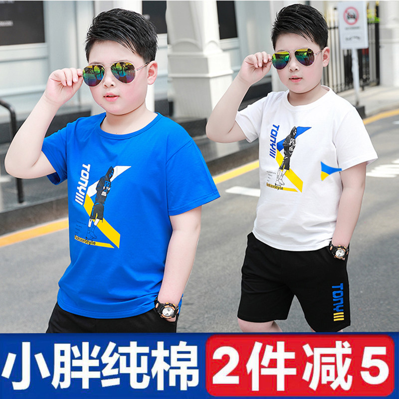 Fat children's summer clothes, boys' short-sleeved t-shirt, large size, medium and large children's short t plus fat plus fat children's thin T-shirt cotton loose