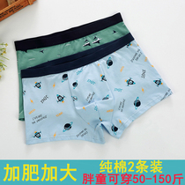 Fat boy underpants with pure ash cotton quadruple trousers in the elderly 12 - 15 year old fat boy weighed up pants 9