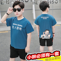 Fat Boy Summer Summer 2022 in the big boys weight loose short sleeve T-shirt pants two pieces of handsome awesome tide 9