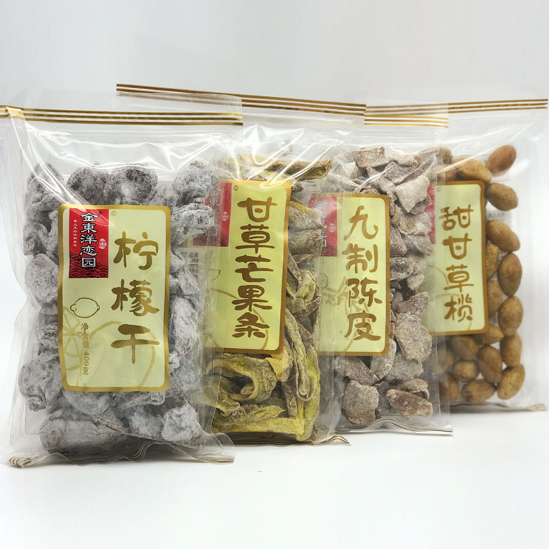 Hong Kong Golden East Foreign Love Garden Liquorice Olive Half Plum Mango Lemon Dried Gangan Sweet Talk Plum Pericarpium Citri fruit snacks