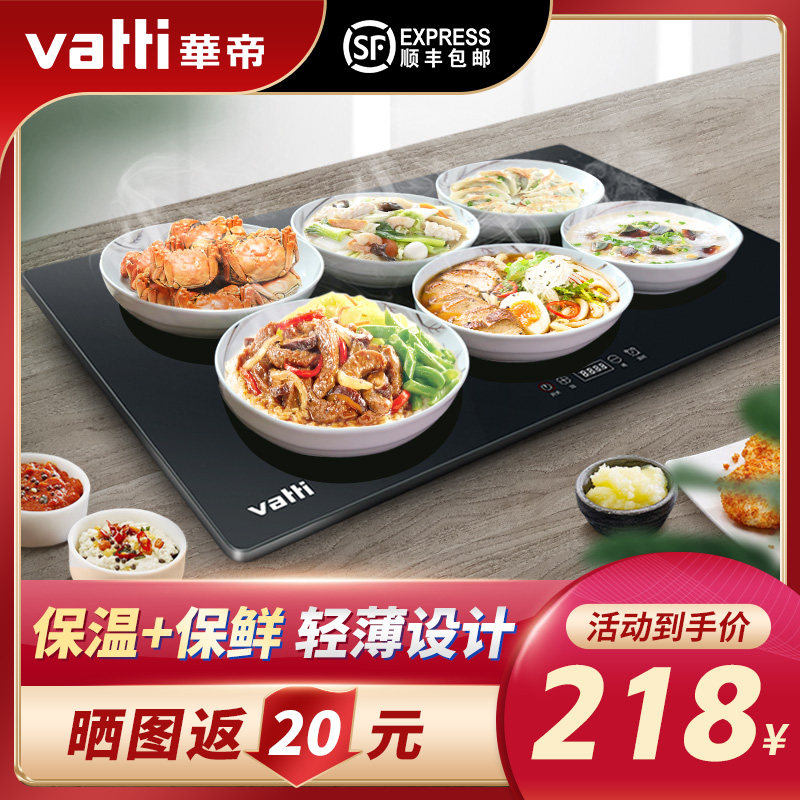 Vantage meal insulation board home warm cutting board hot cutting board warm vegetable treasure multi-function heating table hot dish artifact