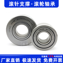 Support roller needle bearings NUTR 15 17 17 47 47 25 62 30 30 30 35 35 50 40 50 100PP