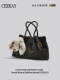Ceekay Original Design Niche Women's Tote Bag 2026 New Plush Pendant Simple Versatile Handbag for Commuting