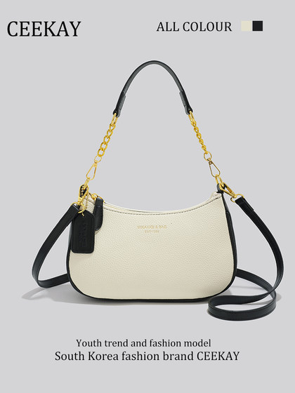Ceekay Genuine Niche Women's Chain Underarm Bag, High-End Luxury Bag for Women, 2026 New Crossbody Bag