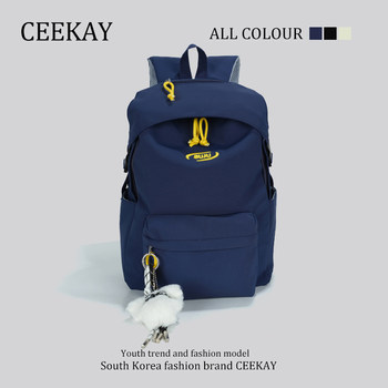 Ceekay Junior High School Students, High School Students, College Students' Schoolbags, Unisex 2025 New Backpacks, Large-Capacity Backpacks