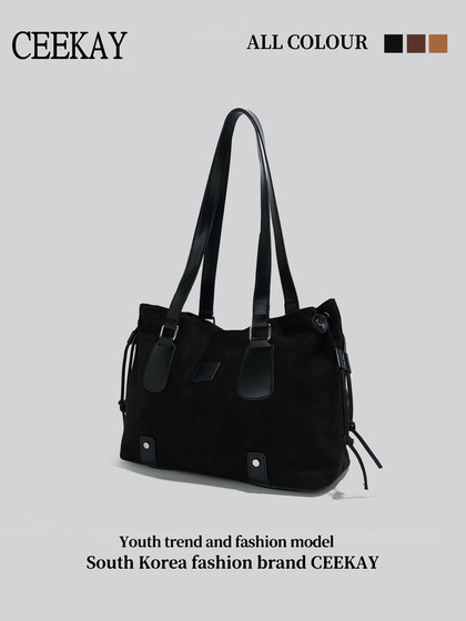 Ceekay Original High-End Work and Commuting Bag for Women 2026 New Large-Capacity Autumn and Winter Suede Tote Bag