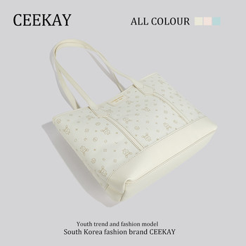 Ceekay Niche Design High-End Single-Shoulder Large Bag for Women 2025 New Large-Capacity Women's Commuter Tote Bag