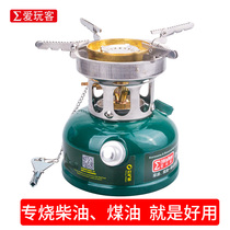 Love to play guest DK57 diesel kerosene stove outdoor portable plateau stove field picnic stove self driving tour stove