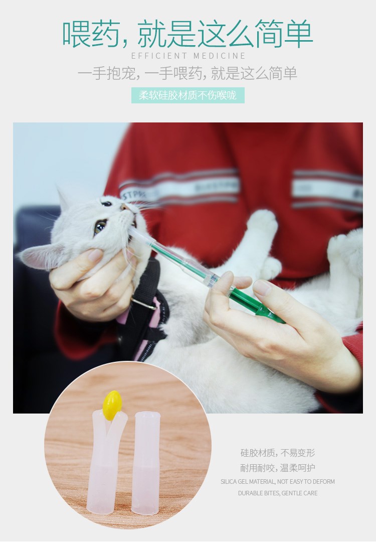 Tuyệt vời nhà đa chức năng thiết bị thuốc thú cưng mèo Teddy rắn thuốc lỏng kim loại nhỏ giọt thuốc dính chó chó - Cat / Dog Medical Supplies Máy siêu âm thú y giá rẻ