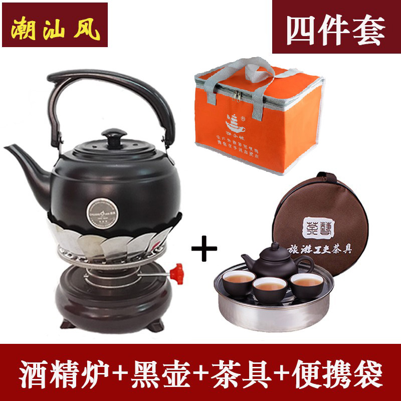 Outdoor car portable kung fu tea stove alcohol stove stainless steel boiling water teapot travel tea set package with portable bag