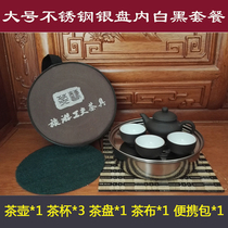 Chaoshan outdoor portable kung fu tea set package stainless steel tea tray purple sand small teapot tea cup tea set with carrying bag