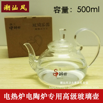 European glass teapot filter fruit flower teapot glass boiling water teapot health pot electric pottery stove flat bottom kettle
