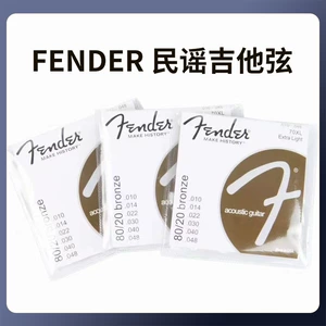 Струны для фолк-гитары Fender 011-012, крыло для акустической гитары, струны для гитары начального уровня для практики