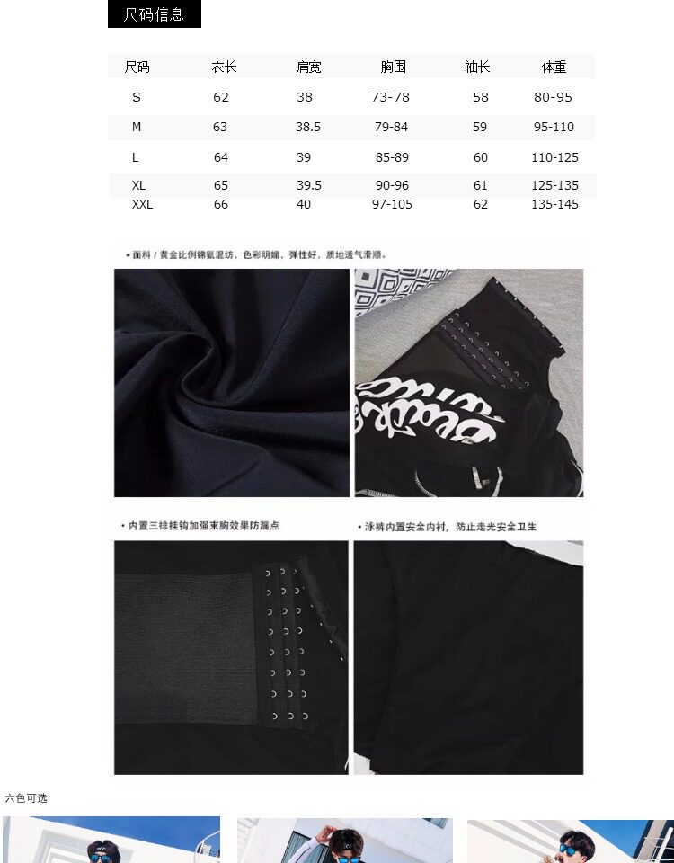 Maillot de bain pour femme - Ref 3029274 Image 13