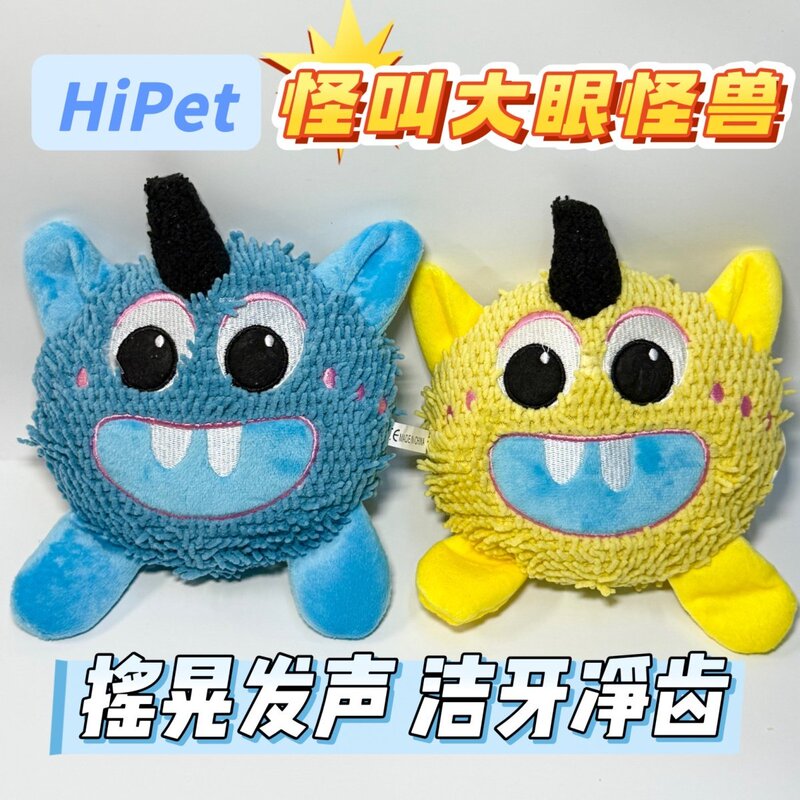 【Mop-Shaped Big-Eyed Monster—Squeaky】Dog Toy That Shakes, Makes Sounds, Interactive, Cleans Teeth, Relieves Boredom, and Provides Companionship