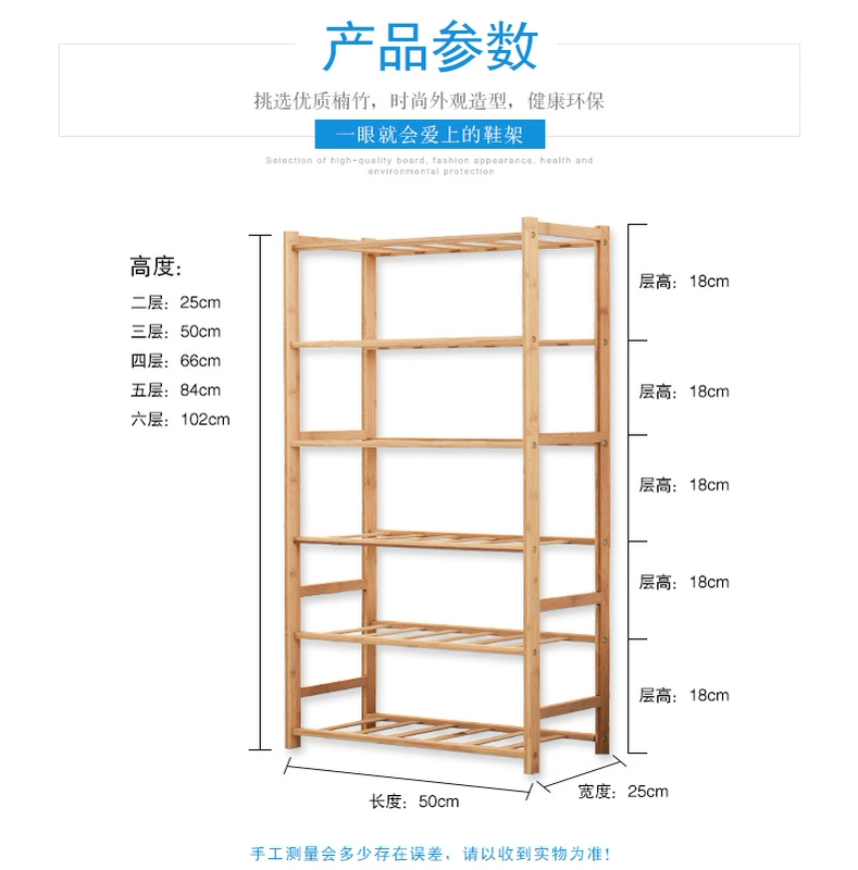 Giá để giày nhiều lớp đơn giản kinh tế hộ gia đình tủ giày ký túc xá không gian hiện đại đơn giản kệ chống bụi tre - Kệ kệ trang trí đẹp