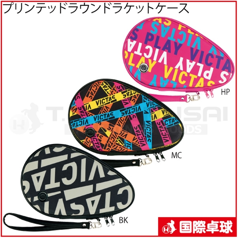 Japan's 2021 new VICTAS colorful table tennis floor racket set bag cloth light limited edition