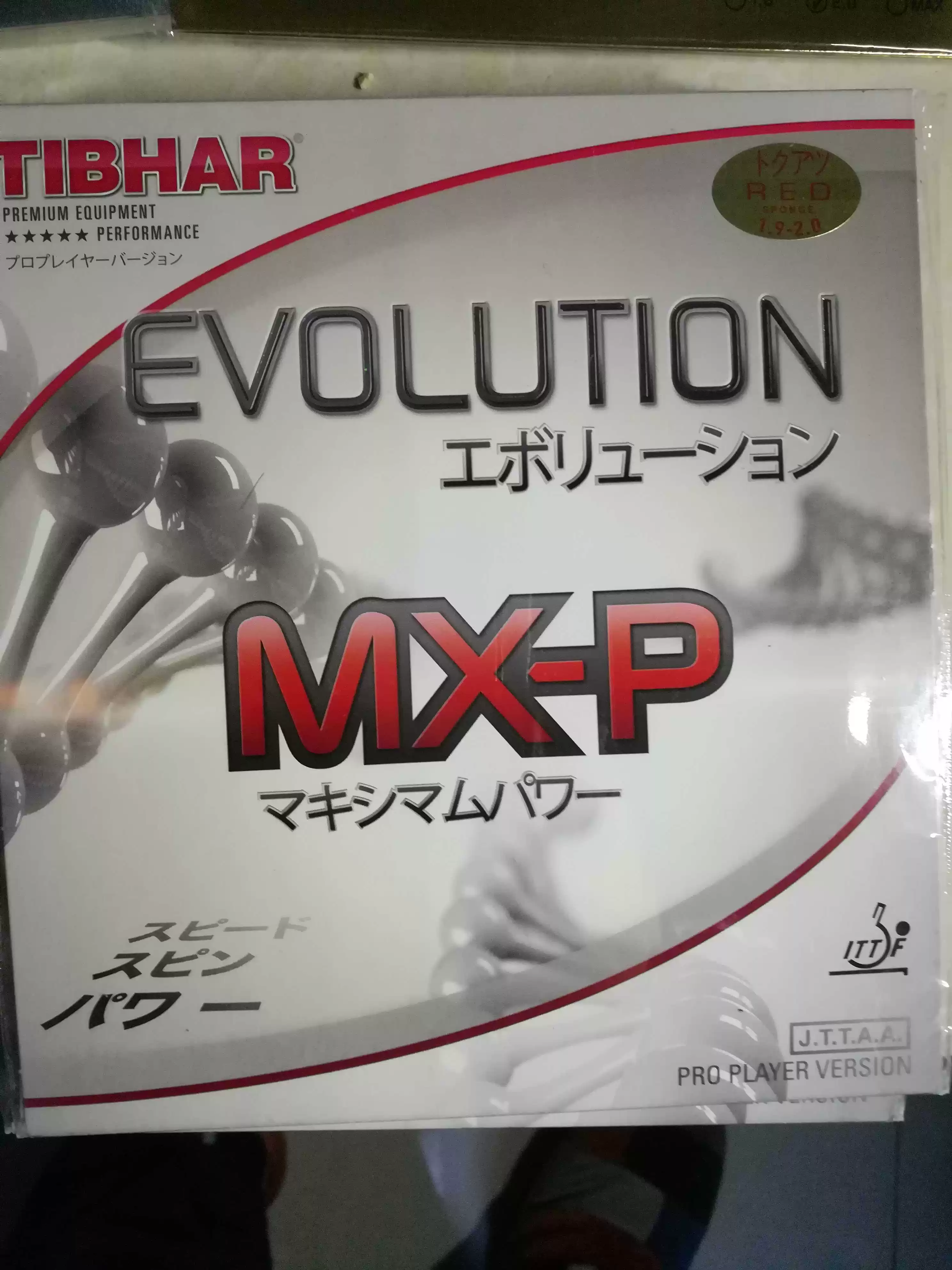 Корги настольный теннис плотный обвязка TIBHAR клей ELP MXP FXP FXS Change ELS MXS MXD