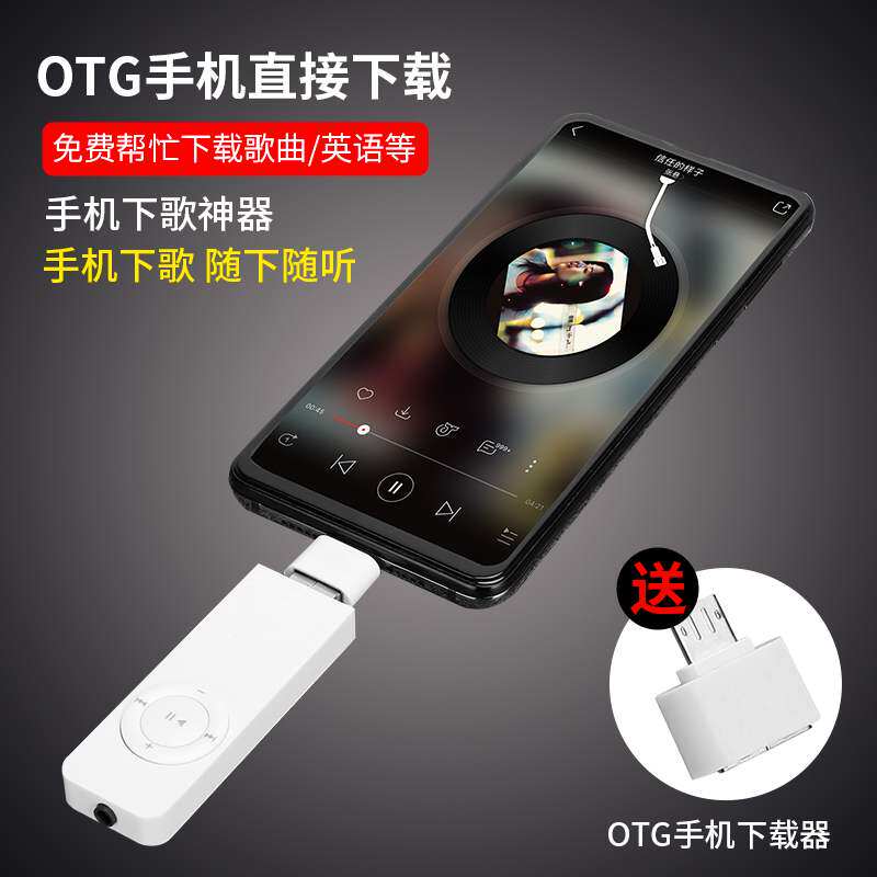 mp3 Walkman student version small cute comes with memory mp4 listening to songs artifact English listening player P3P