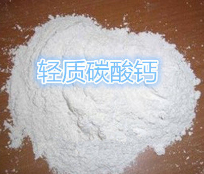 Special White Fill Pigment Active Light Calcium Carbonate Light Calcium White Powder 1250 1250-Item 25 kg Package