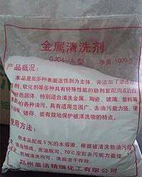 Heavy oil cleaning agent Degreasing agent Metal degreasing agent Floor industrial bed hood cleaner