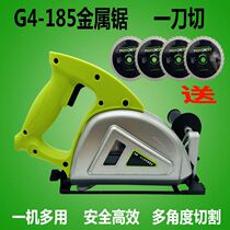 Pigeon G4-185 metal saw shou ti ju one-size-fits-all wu chen ju steel purification plate sandwich panel glass magnesium board