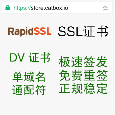 RapidSSL SSL Certificate DV Single Domain Name Multi-Domain Name Wildcard httpsDigiCert