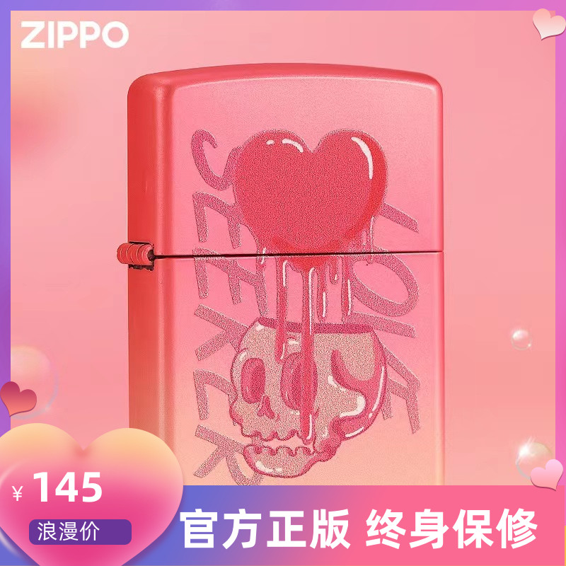 zippo genuine official flagship lighter in love to dead colour printed windproof pink with boyfriend Lilly-Taobao