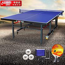 Red Shuangxi DHS Professional Mobile Folding Ping Pong Table Standard Competition Ping Pong Table TK2019