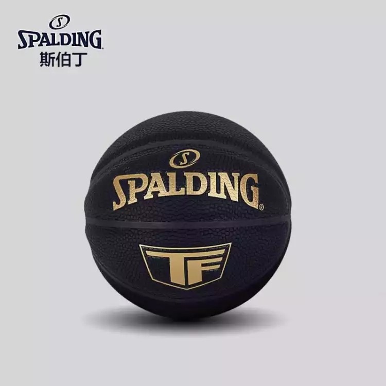 Sberding 65-143 New Commemorative Models Basketball 76-568Y Children 1 Collection To Remember PU Toy Leather Ball