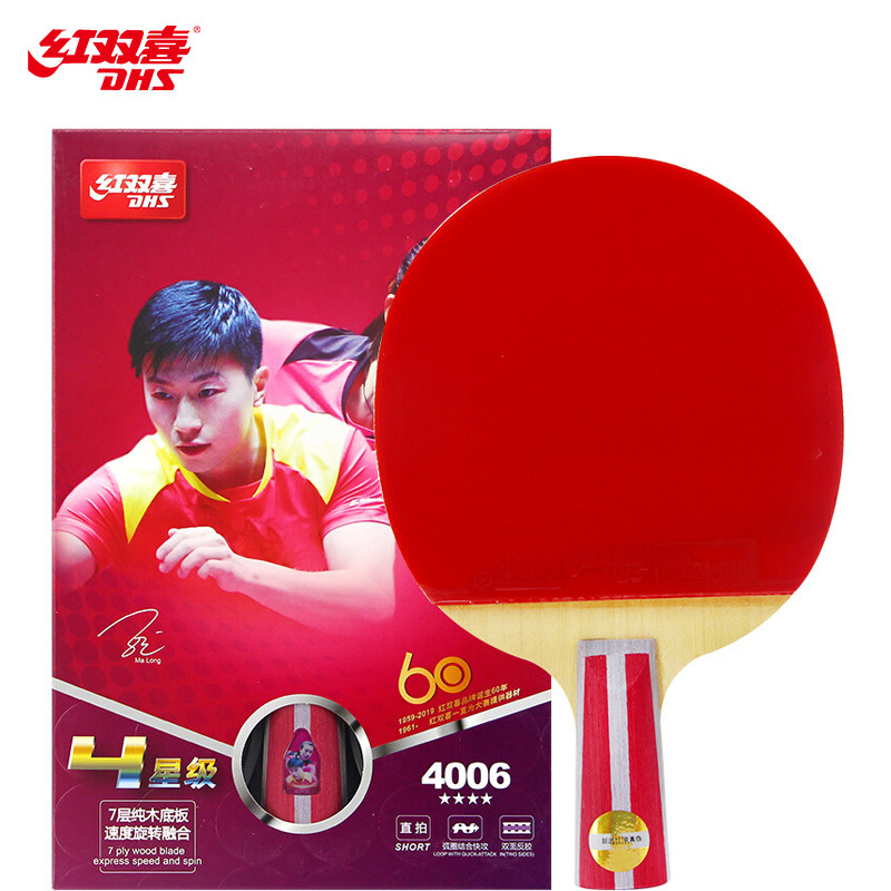 Double Happiness four-star table tennis racket training competition finished single shot upgrade version straight shot T4006 double-sided reverse glue