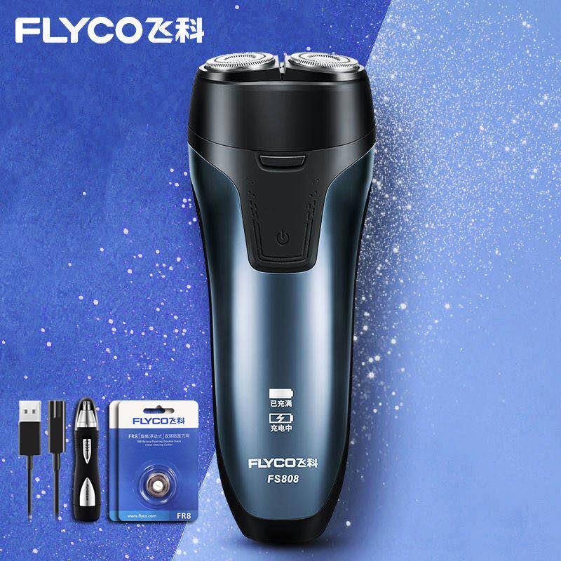 Flying Koo Smart Shave Knife Electric Shave Knife Rechargeable Full Body Washed Portable Men's Beard Knife