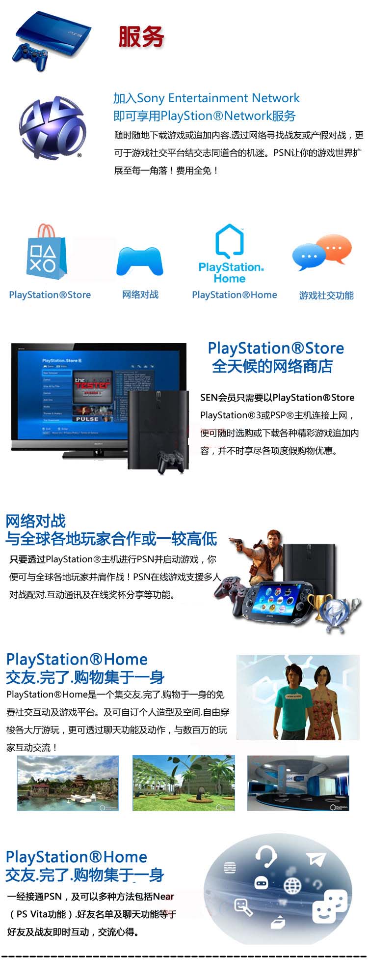 Sony Sony PS3 bảng điều khiển trò chơi mới ban đầu Siêu sách lưu trữ Bảng điều khiển trò chơi PS3 - Kiểm soát trò chơi phụ kiện bắn pubg