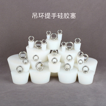 Stainless steel ring large silicone stopper floor drain blocked wash basin bath fish tank swimming pool anti-leak plug sewer pipe