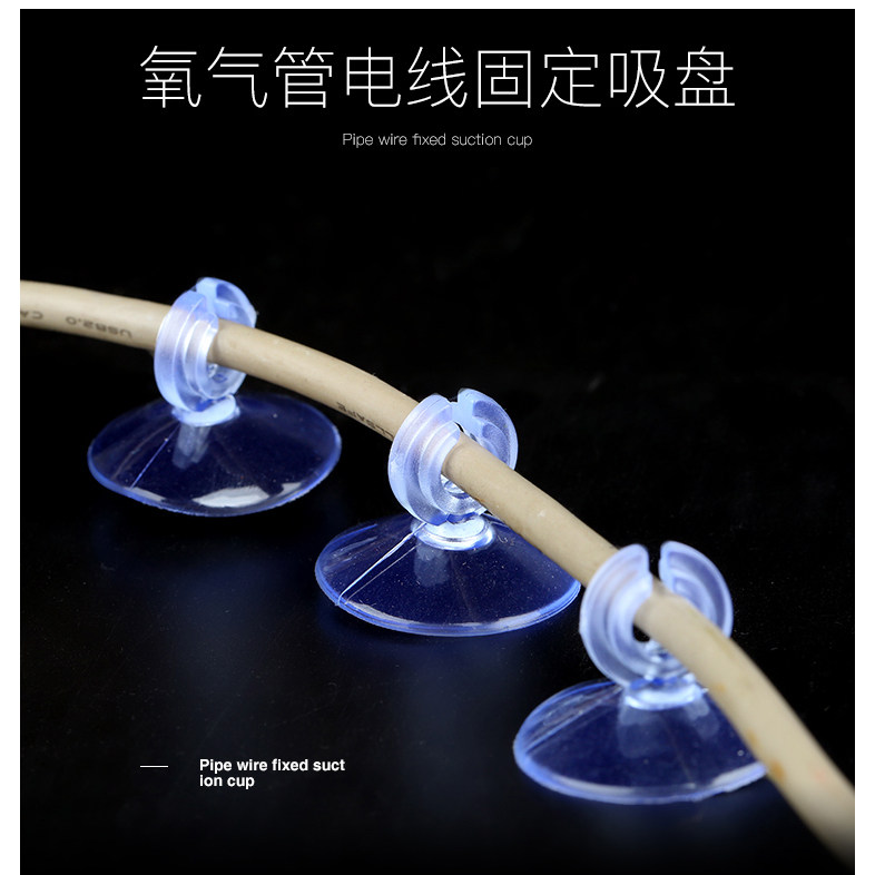 Clip Fish Tank Glass Thermometer Oxygen Windpipe Suction Pipe Electric Set Heating Rod Clip Aerator Water Pump Fixed Tray