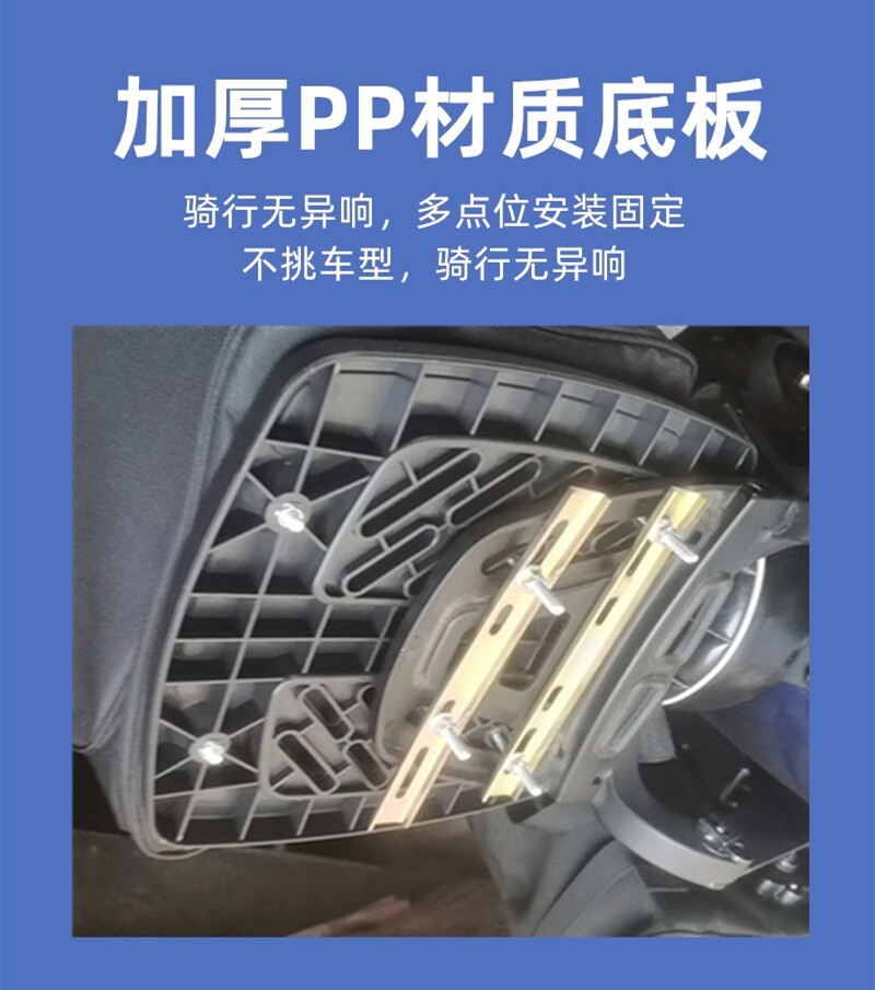 45-Liter Universal Base Plate with Snap-On Screw Hole Type, Thickened Universal Trunk Accessories