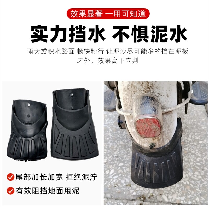 Electric Vehicle Mudguards, Front and Rear Mudguards, Water Guards, Mud Flaps, Wheel Covers, Universal for Bicycles