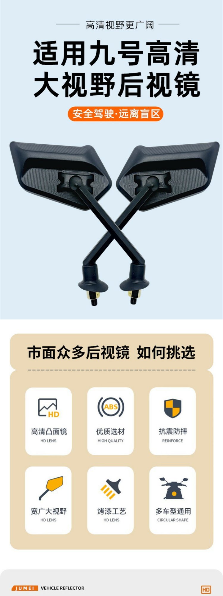 Electric Vehicle Rearview Mirror Suitable for Ninebot M95C/N70C Large-View Electric Vehicle and Motorcycle Mirrors
