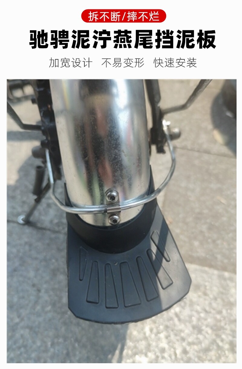 Electric Vehicle Mudguards, Front and Rear Mudguards, Water Guards, Mud Flaps, Wheel Covers, Universal for Bicycles