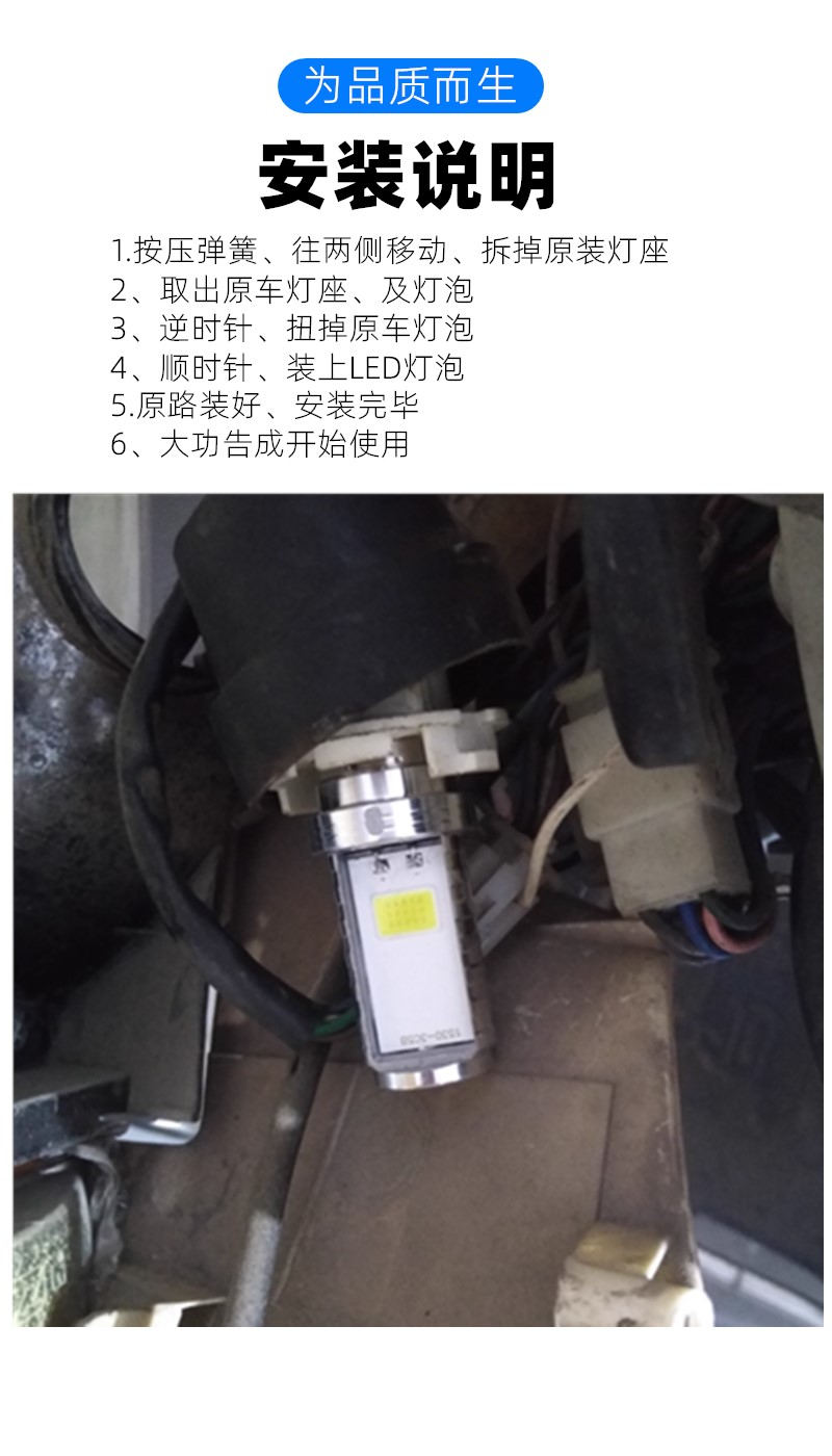 Turtle King Led Super Bright Dual Claw Front Headlight Bulb Spotlight Ghost Fire Motorcycle Xunying Fuxi Electric Vehicle Headlight Accessories