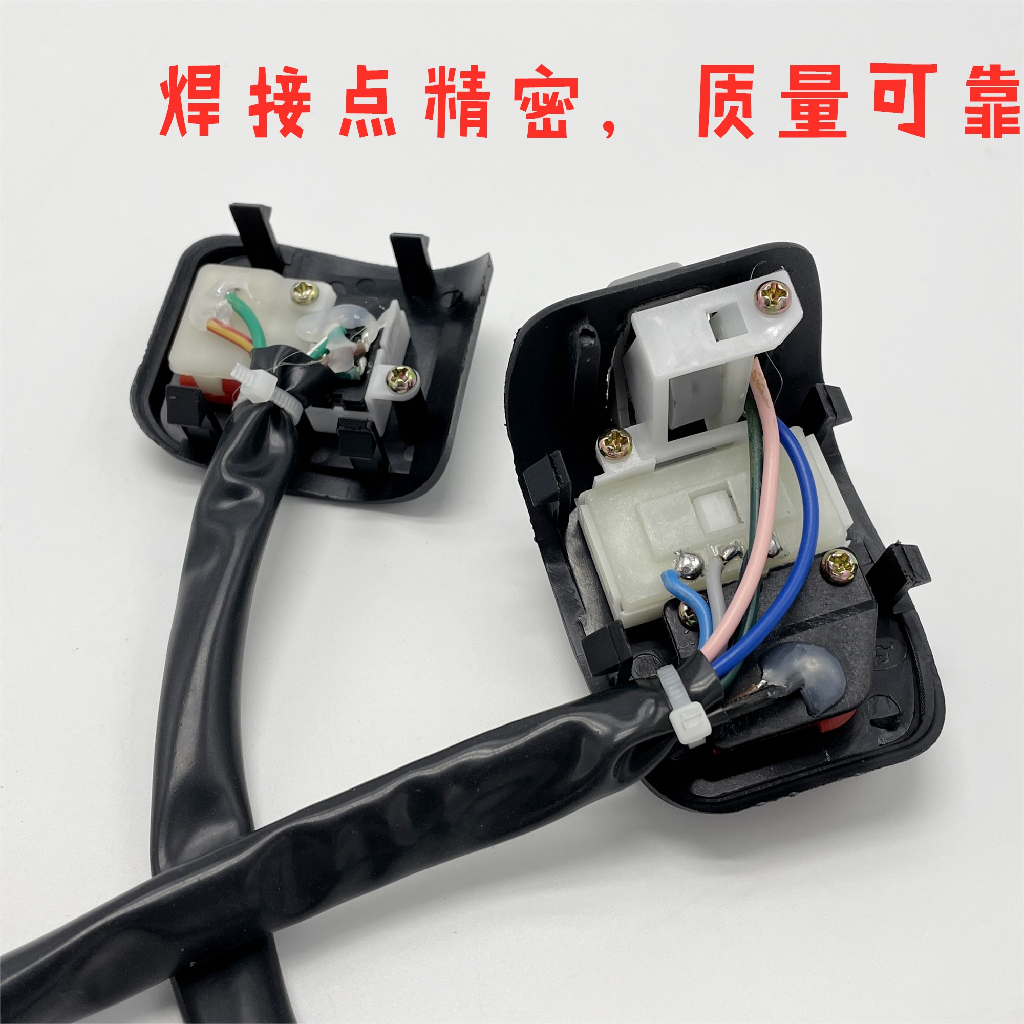 Electric Motorcycle Xunying Shangling Qiaoge Combination Switch Assembly with Handlebar Mount for Headlight/Horn/Turn Signal Light Adjustment
