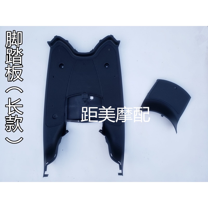 Locomotive electric car housing accessories Tyrone TZCK small tortoise king foot pedal cover small tortoise electric bottle cap battery back cover