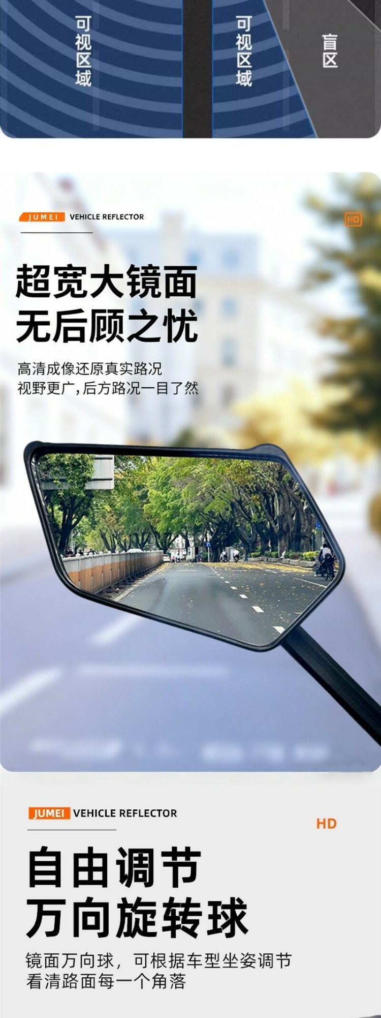 Electric Vehicle Rearview Mirror Suitable for Ninebot M95C/N70C Large-View Electric Vehicle and Motorcycle Mirrors