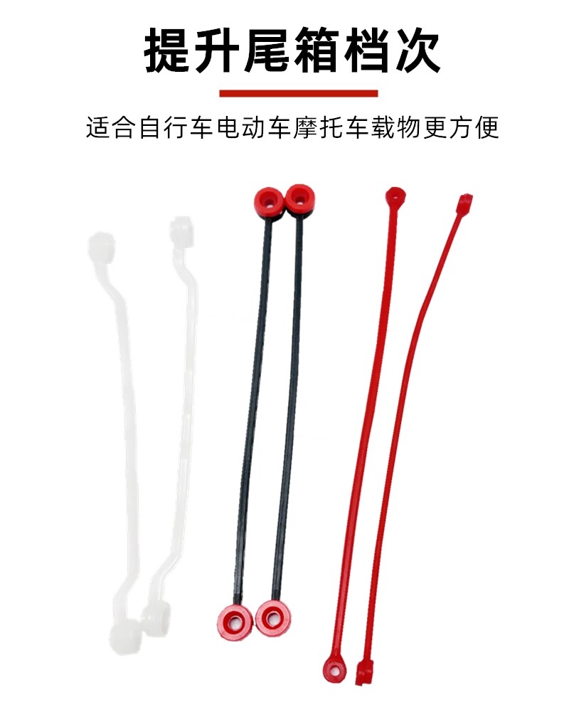 Tail Box Pull Cord for Electric Scooter, Small Turtle King Model, Limit Pull Wire for Electric Vehicle Tail Box, Steel Wire Limit Cord, Screw Accessories