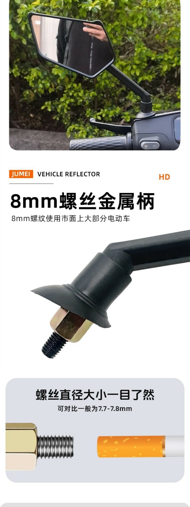 Electric Vehicle Rearview Mirror Suitable for Ninebot M95C/N70C Large-View Electric Vehicle and Motorcycle Mirrors