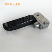 Yadi electric car original factory footrest rice color Milan general turtle folding rear pedal left and right aluminum alloy pedal