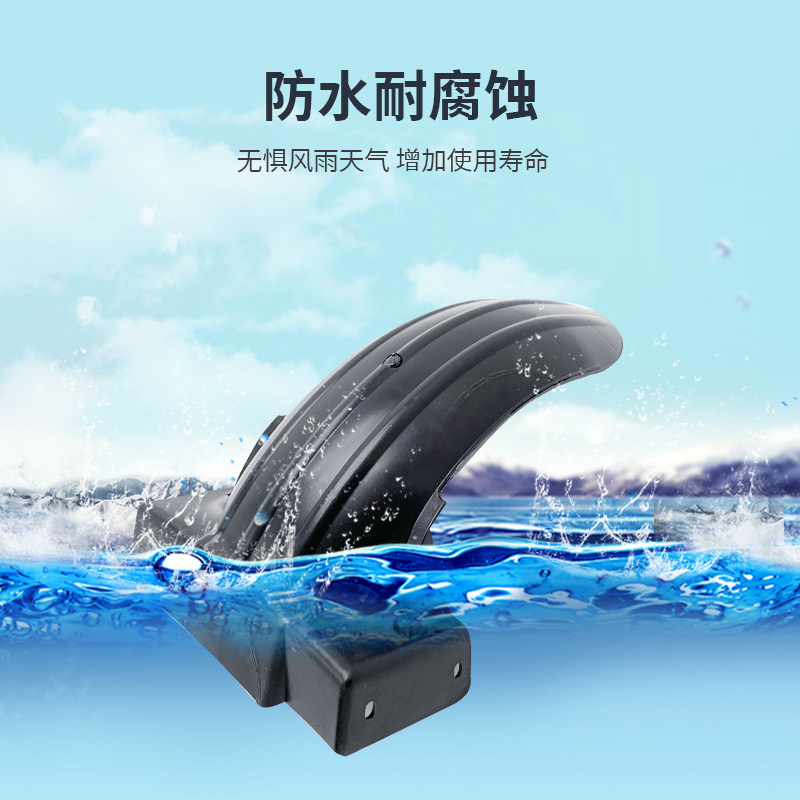 Electric Vehicle Rear Wheel Inner Mudguard Abdo Rear Inner Mudguard Parts Yadi Aima Tailg Special Mudguard