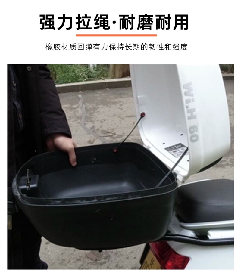 Tail Box Pull Cord for Electric Scooter, Small Turtle King Model, Limit Pull Wire for Electric Vehicle Tail Box, Steel Wire Limit Cord, Screw Accessories